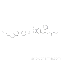 BIBR-1048 CAS no 211915-06-9